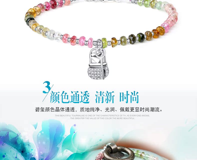 Jingming Crystal Tourmaline Anklet 浣 盈 如 Phụ kiện nữ những mẫu lắc chân đẹp nhất