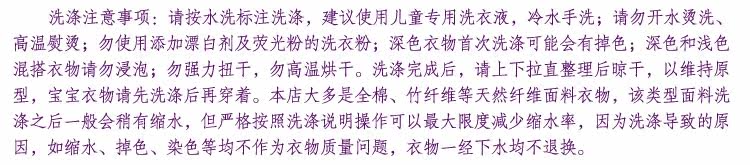 Gants pour enfants en velours - Ref 2145516 Image 29