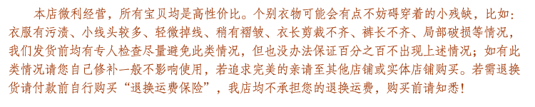 Gants pour enfants en velours - Ref 2145516 Image 23