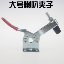 Large car audition clip car audio fixed 10 12 inch bass clip fast speaker audition clip