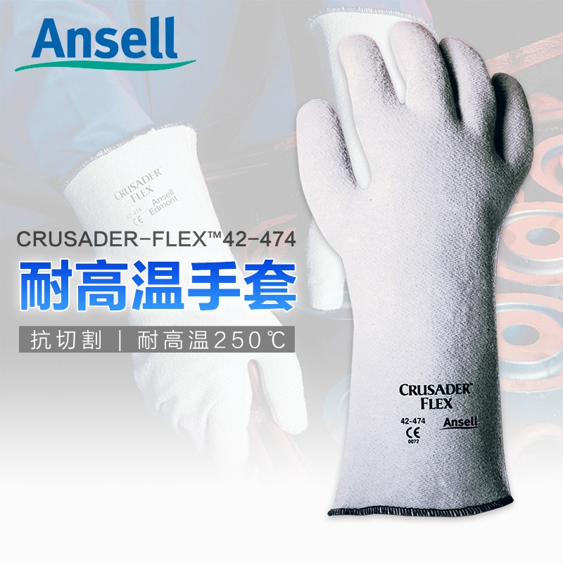 Ansell 42-474 thermal insulation high temperature gloves fireproof oven industrial 250 ℃ labor protection