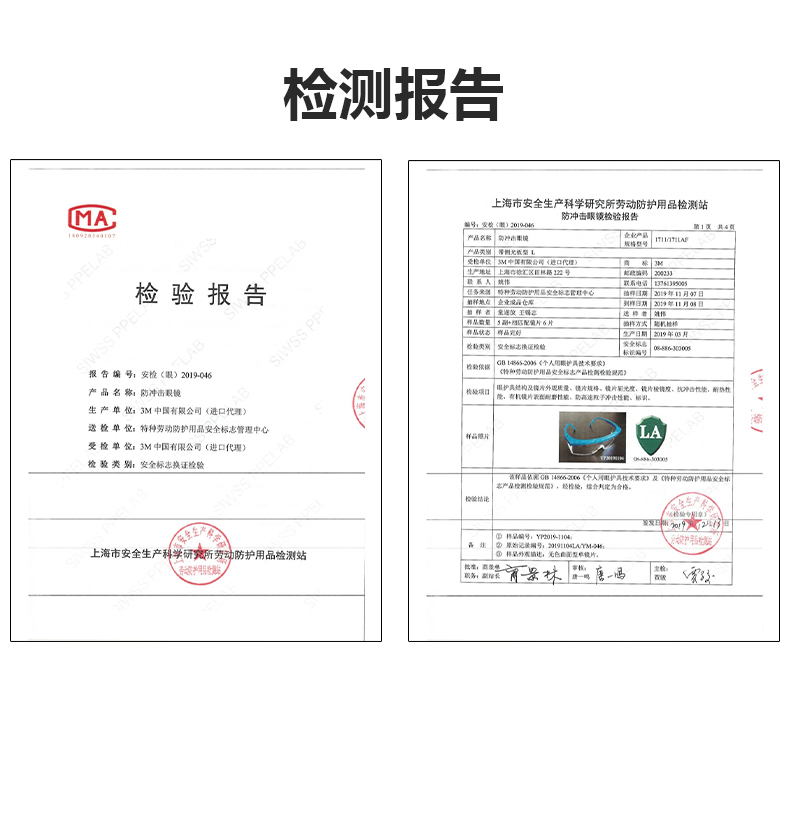 3 M 1711衝撃防止防風紫外線防止メガネゴーグル,タオバオ代行-チャイナトレーディング