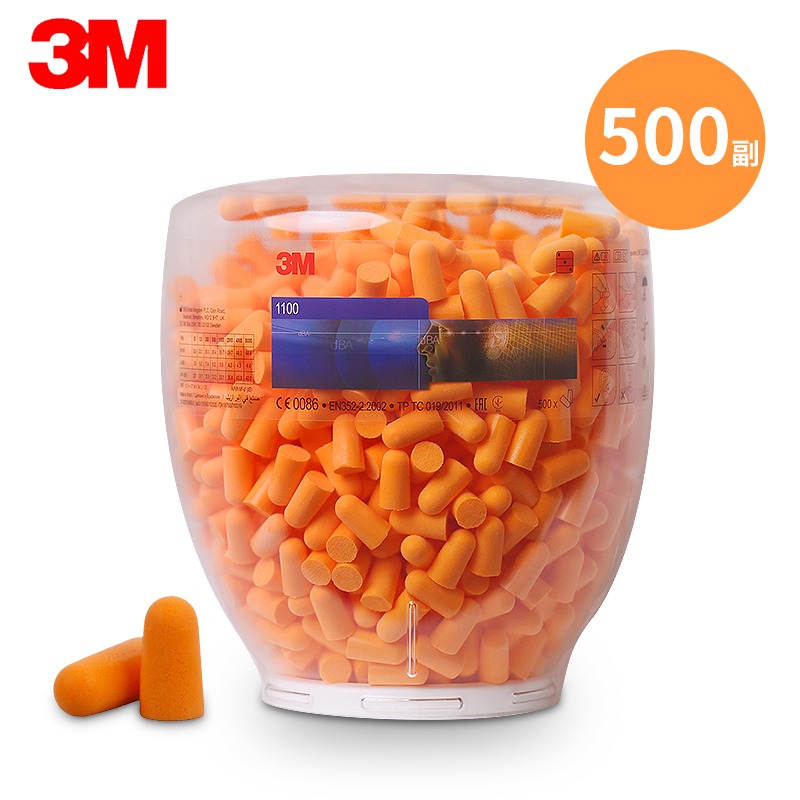 3M391-0000 Earplug dispenser base 1100 drum noise reduction earplug