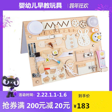 Children Montessori Monte's early teaching busyboard busy board 1-2-year-old 3 baby fine action toy box