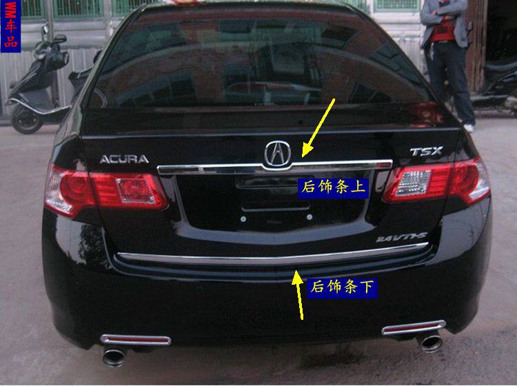09-12 Thinking Platinum Wise Tailgate Trim rear trim strips trunk Bright Strips Chrome-plated Anti-Collision Strips Tailgate Trim strips retrofit