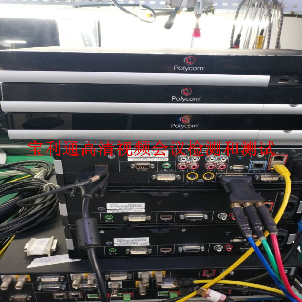 polycom Paulitcom group550 film conference motherboard can't start a blue light sparkling repair original dress