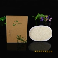 Ru Ruka Box+Loofah Bath Wipe [1]