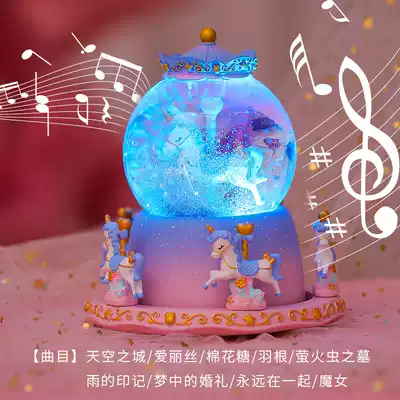 Merry-go-round Crystal Ball Music Box Music Box Birthday gift for girlfriend Best friend child Princess Children's Day