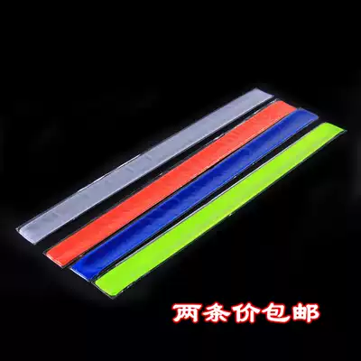 Bicycle reflective strip mountain bike belt riding leggings outdoor riding safety fluorescent strip snap ring