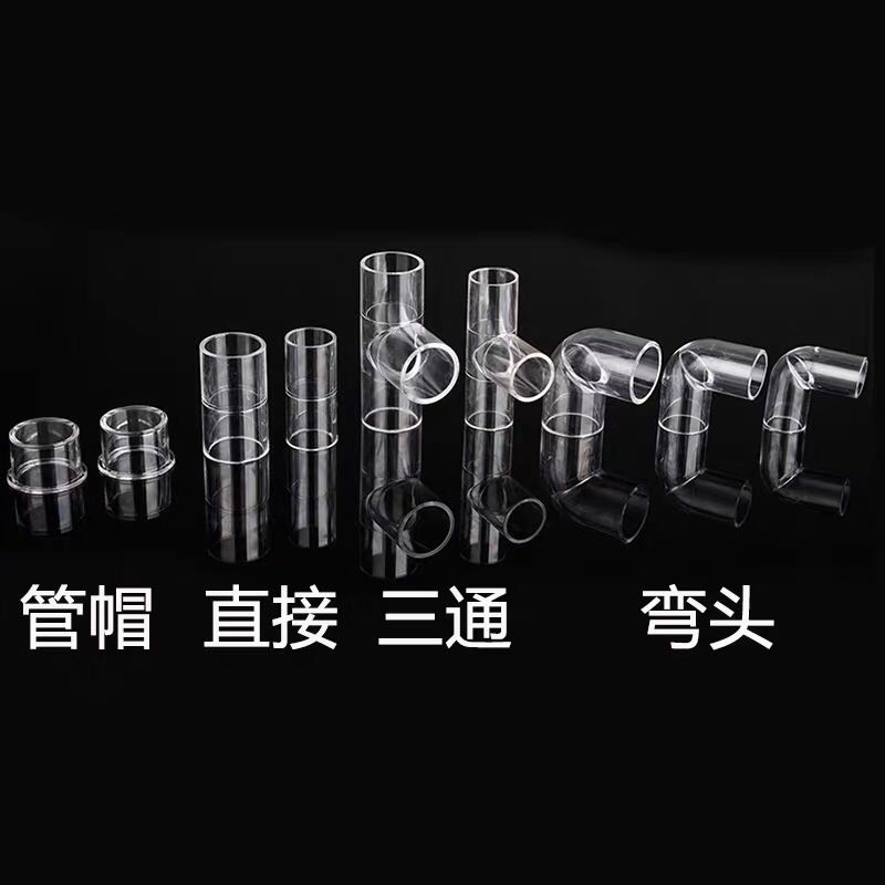 acrylic pure transparent pipe 90 degree elbow cap environmental tee directly duckbill 16 20 25mm