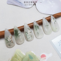 Star Guzheng Guzheng Nail Qingshan Yusu Single Arc Tape Children Adult Amateur Exam Performance 8 Pieces