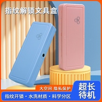 2024 high-tech intelligent fingerprint lock pencil case large capacity containing box primary and middle school students lead pencil case