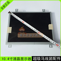 Game Consoles Liquid Crystal Joy Circus Accessories Circus 10 4 Inch Liquid Crystal Display Ten-inch Screen