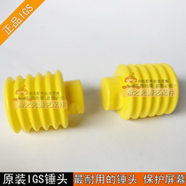 Pair of hammerheads) IGS Screen Hammerhead Fruit Wars Percussion Big Adventure Hammerhead IGS Hammer