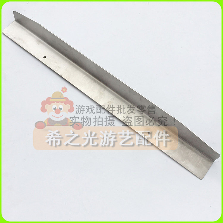 Super Circus Push Disc Accessories Push Disc Shield Coin Hardware Steel Sheet Iron Sheet L Type Upper Teething Hardware Shield Coin Steel Bar