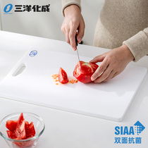 Cutting board Japan imported Sanyo chemical household antibacterial fruit cutting board double-sided knife board cutting board thickening cutting board