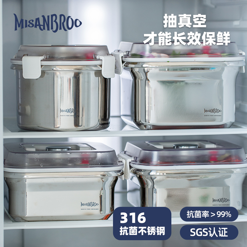 Vacuum Sealed Jar Finnish Rice Storage 316 Stainless Steel Large Capacity Refrigerator Moisture-Proof Antibacterial Storage Fresh-Keeping Box