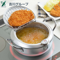 Fryer imported from Japan Yoshikawa household Japanese tempura gas induction cooker fuel-efficient thermometer temperature control Fryer