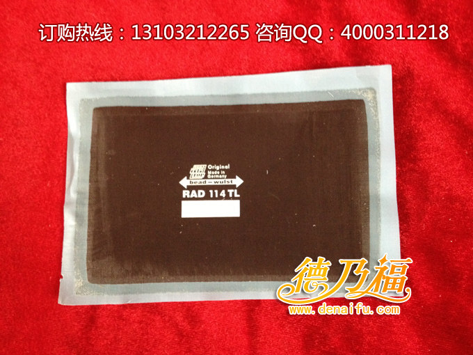 Kit de réparation vélo - Ref 2315780 Image 10