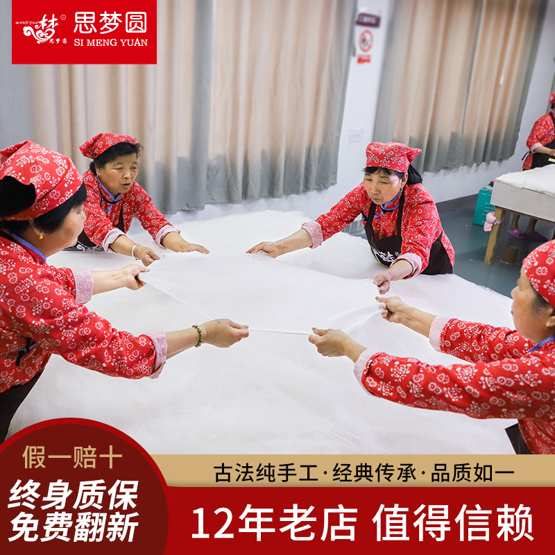 Tongxiang handmade 100 mulberry silk summer cool is double winter by spring and autumn baby children quilt mother quilt core thickened