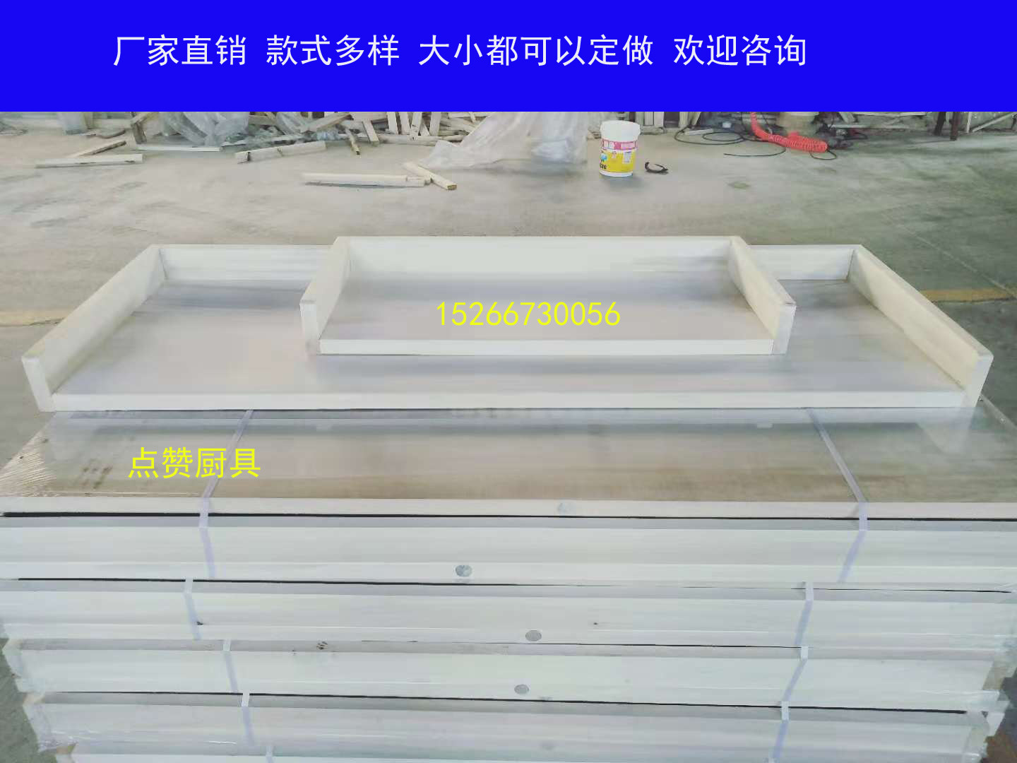 Commercial hotel canteen kitchen large thick dumpling buns chopping board solid wood with hoarding edge baffle plate custom-made