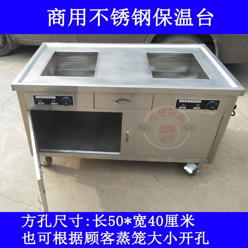 Baozi insulation sales table cabinet type electric steamed bun steamed bread insulation sales heating insulation table can be customized