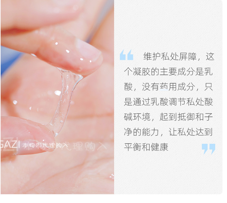 Синий гель 1 установка_21.jpg