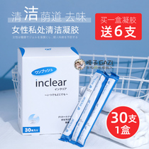 A course of treatment ~ Japanese inclear lactic acid private parts rinse gel care solution odor probiotic lactic acid bacteria 30