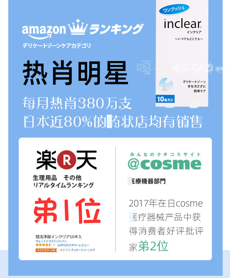 Синий гель 1 установка_07.jpg