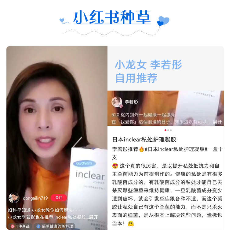 Синий гель 1 установка_23.jpg