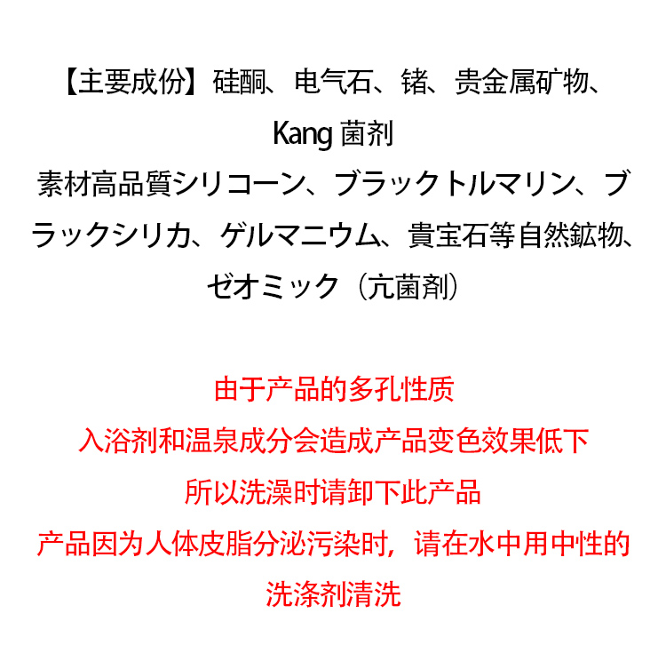 Chaine de cheville DONIA - Ref 3101503 Image 7