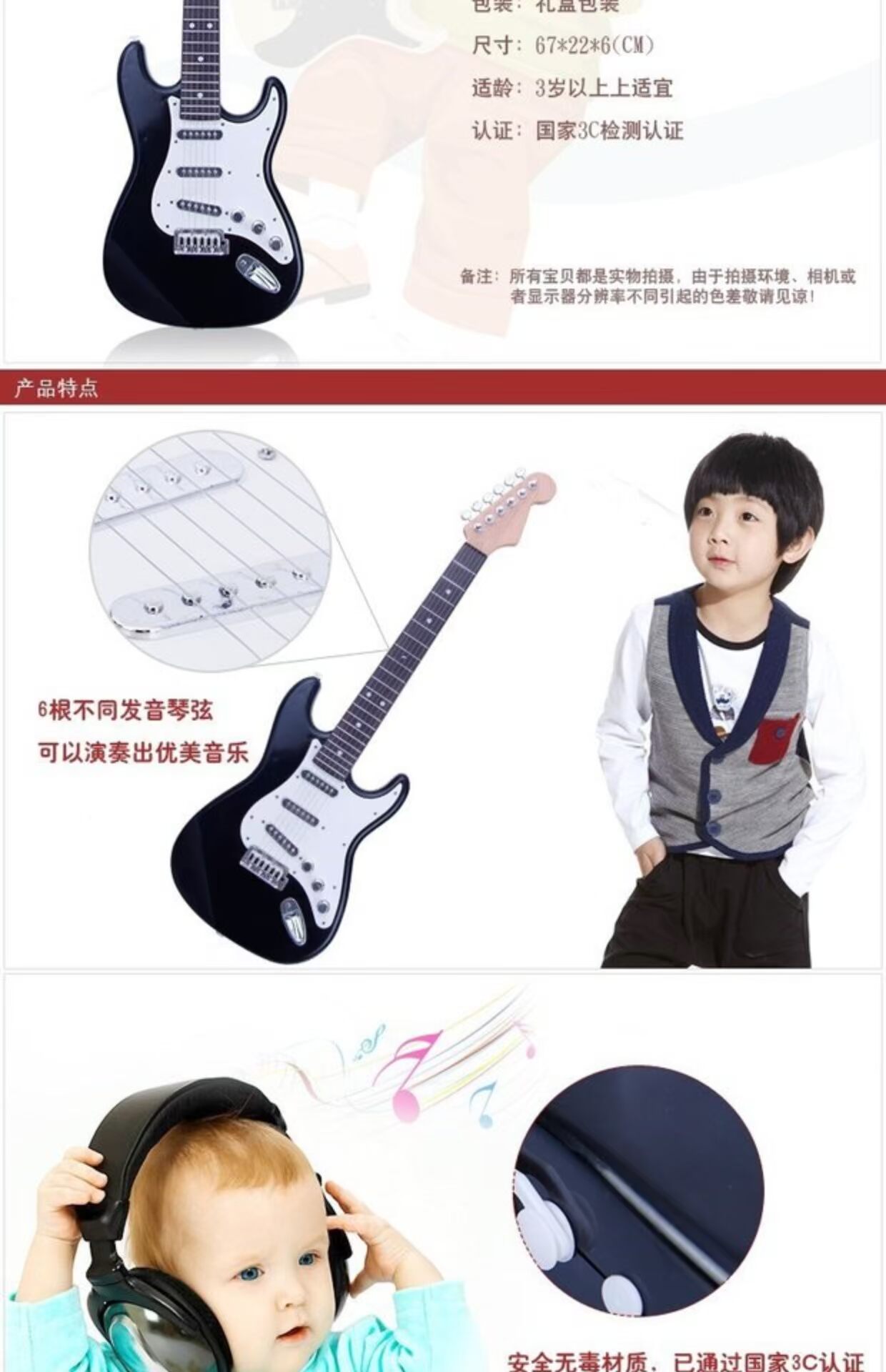 Chạm vào đồ chơi trẻ em, guitar, giáo dục sớm, nhạc cụ cho trẻ em, nhạc trẻ em, đồ chơi khai sáng, guitar mô phỏng cao micro trẻ em