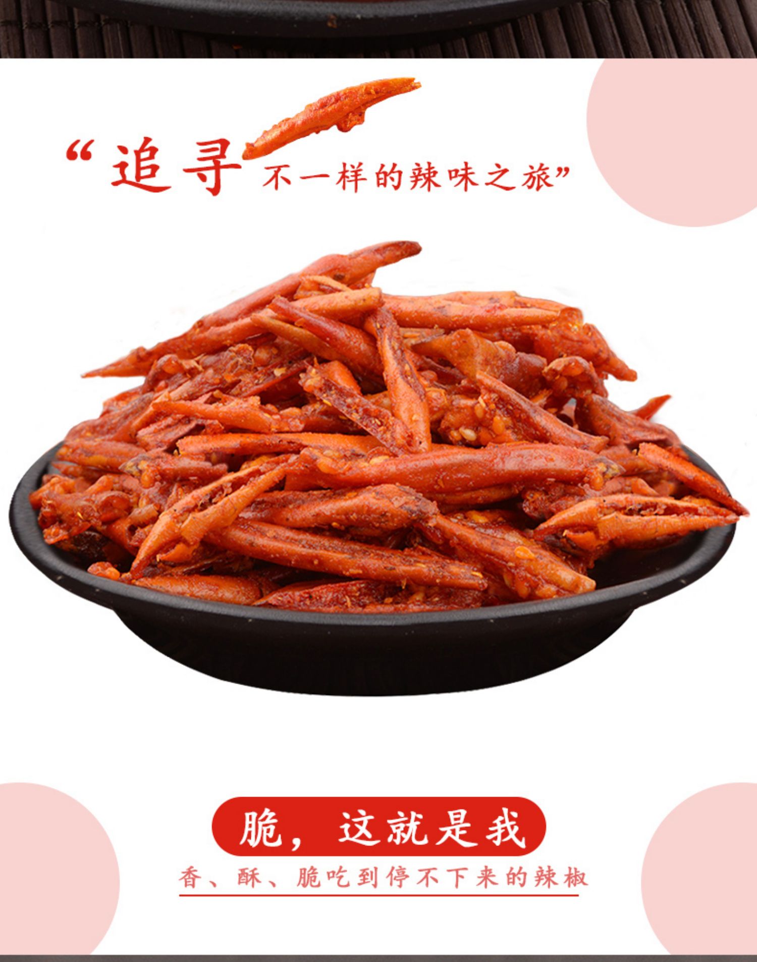 贵州特产香酥辣椒脆辣椒250克2瓶