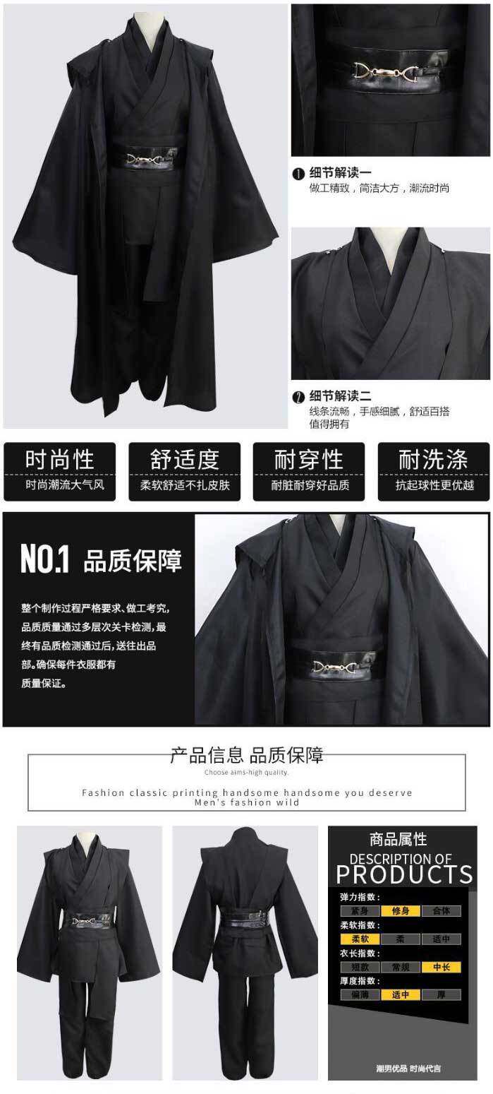 Unleash Your Inner Jedi! Epic Star Wars Cloak for Cosplay Fun - Taobao product photo 7