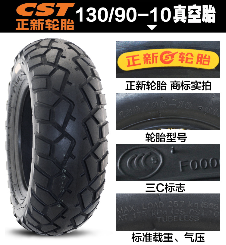 Lốp xe tay ga Zhengxin 130 60 90 150 120 70 13 14 inch lốp chân không điện mua lốp xe máy ở hà nội
