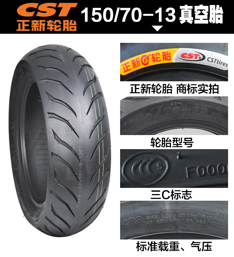 Lốp xe tay ga Zhengxin 130 60 90 150 120 70 13 14 inch lốp chân không điện mua lốp xe máy ở hà nội
