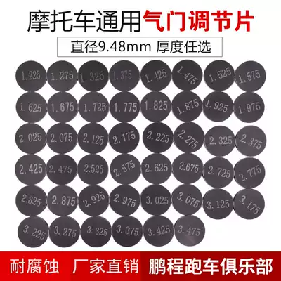 Locomotive valve gasket for Honda Suzuki Kawasaki Mountain Street car accessories valve adjustment gasket 9 48