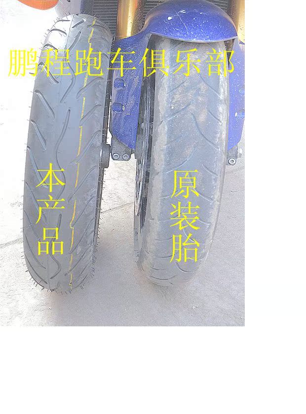 Lốp xe máy mới Qianjiang Benelli Huanglong 600 lốp trước tốc độ cao chống trượt 120 70 17 lốp chân không lop xe may o ha noi