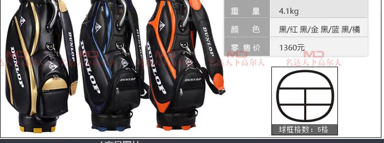 Sac de golf - Ref 37512 Image 5