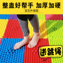 Shiatsu plate Foot massage pad Household acupuncture points small winter asparagus super pain version Foot massage pad Foot pad running male toe pressure plate