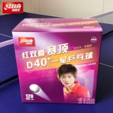 Федерация настольного тенниса Red Shuangxi Wtt Tokyo Выделенный настольный теннис Sanxing Top 40+ Есть новый материал профессионального настольного тенниса швейных шаров