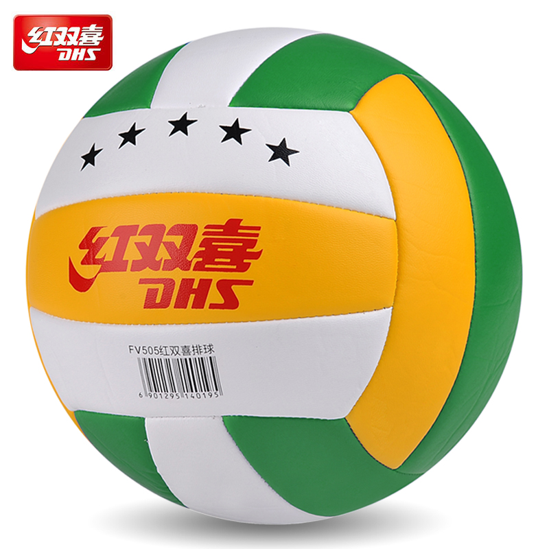 red double happiness inflatable soft no.5 volleyball high school entrance examination student training ball for men and women beginners beach competition ball