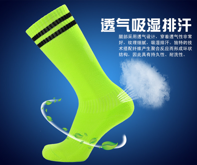 Protection sport - Ref 593307 Image 5