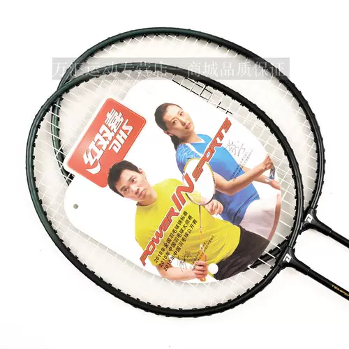 Red Doubles Badminton Raiders двойной стрельбы на искренний взрослый Fitness 2 Single Light слегка изучает ранние исследования