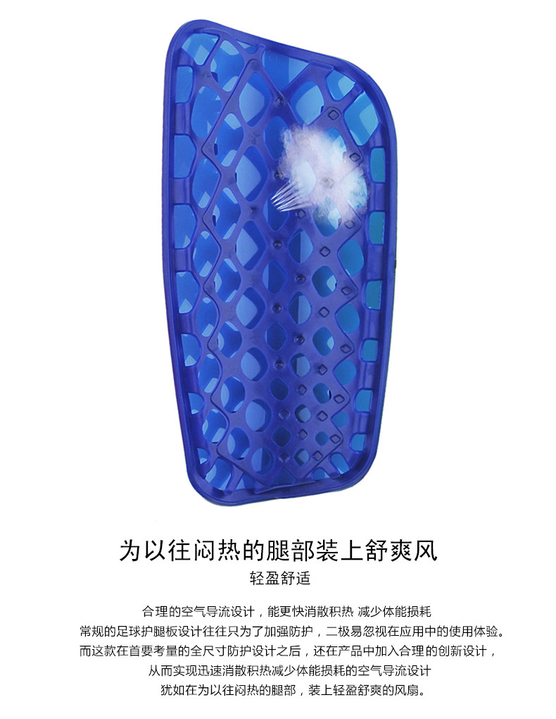 Protection sport - Ref 593320 Image 7