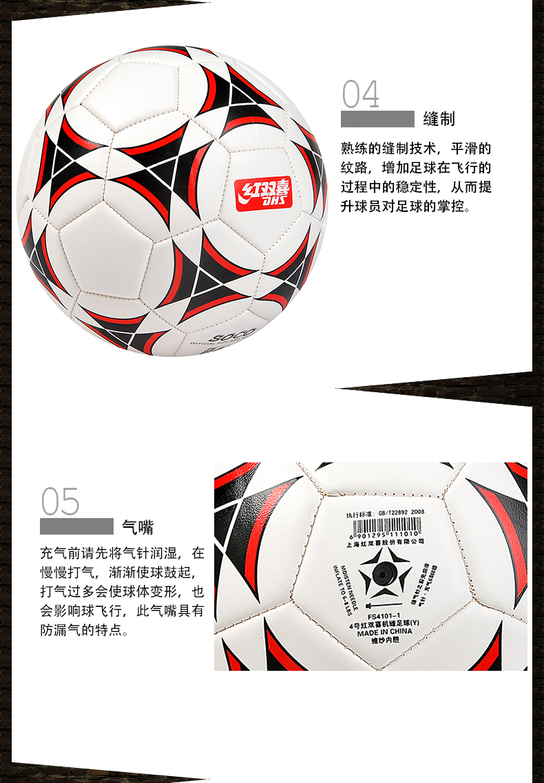 Ballon de football - Ref 7323 Image 21