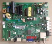  x Changhong 43D2060 motherboard JUC7 820 00140889 ZLS53G-IP-7 screen C430F14-E3-A