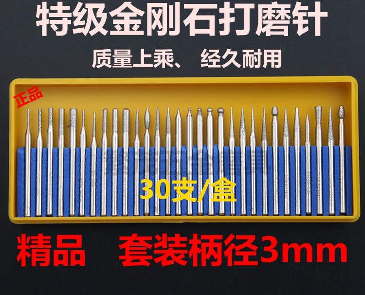 Alloy grinding diamond grinding metal jade grinding bar diamond grinding rubber