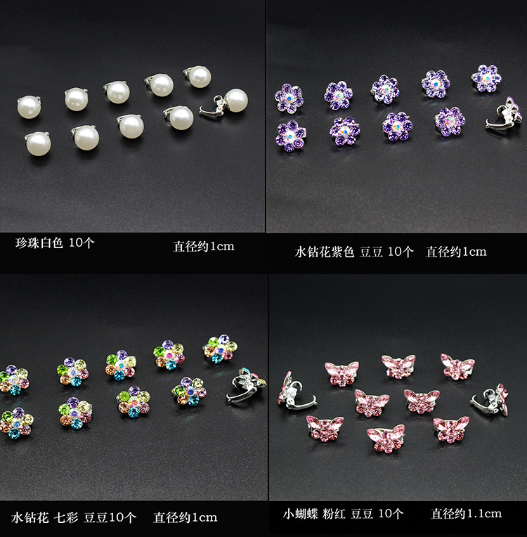 Tươi và đa năng ngọc trai tóc tiara clip tóc nhỏ set rhinestone đậu Hà Lan clip kẹp tóc kẹp tóc cô gái trang sức người lớn dây cột tóc vải scrunchies