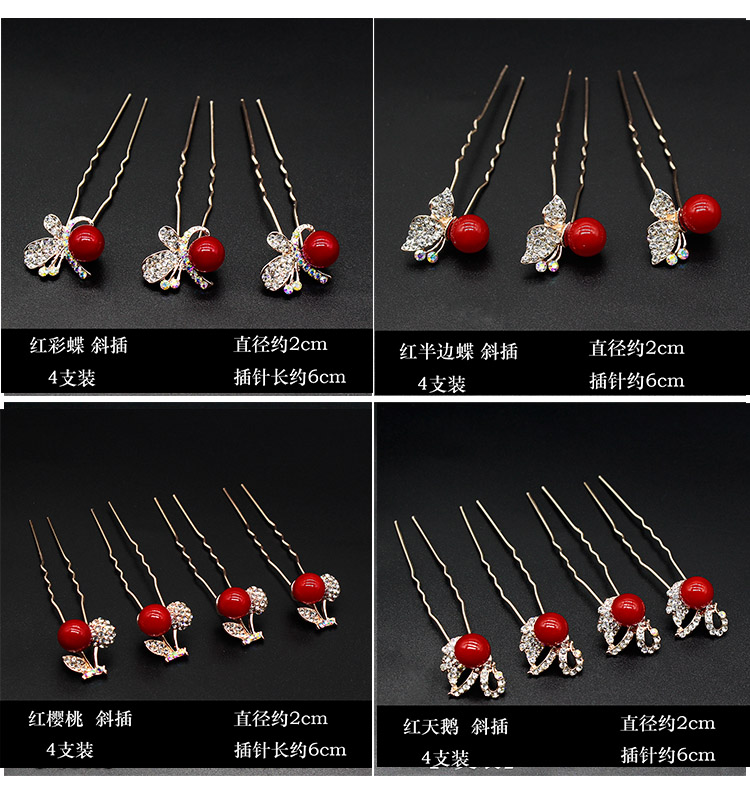 Cô dâu bánh mì nướng quần áo pin pin Trung Quốc màu đỏ đám cưới đính hôn băng đô con ếch